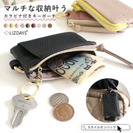 ＼クーポン利用で1000円／キーケース キーポーチ レディース メンズ キーリング スマートキー 小銭入れ …