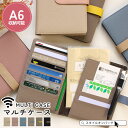 【300円offクーポン】【楽天1位】お薬手帳ケース おくすり手帳ケース カード入れ 母子手帳 ケース マルチケース 保険…