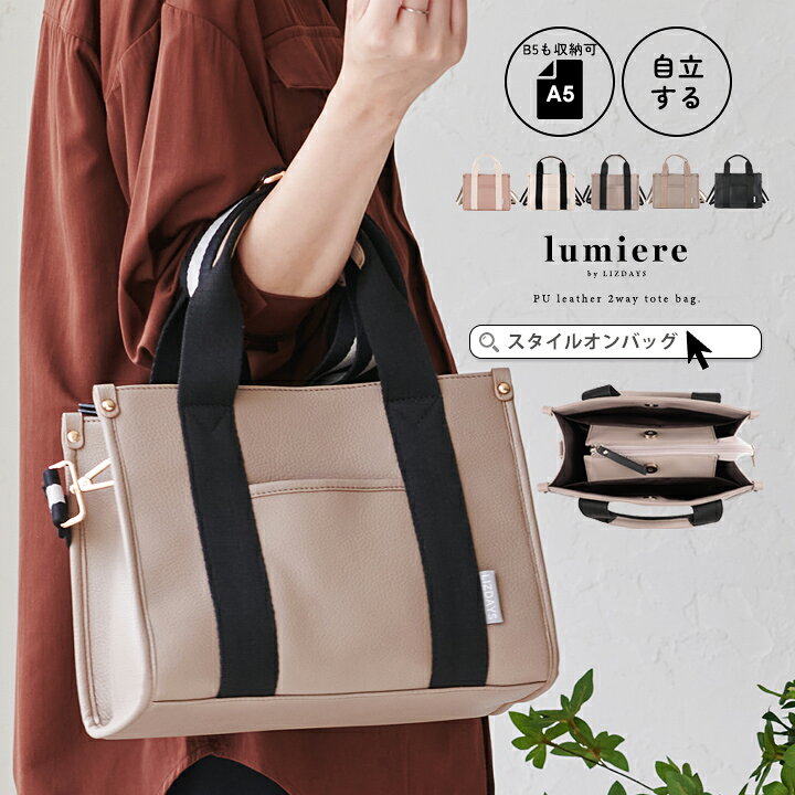 楽天市場】トートバッグ レディース ショルダーバッグ 斜めがけ 大人  