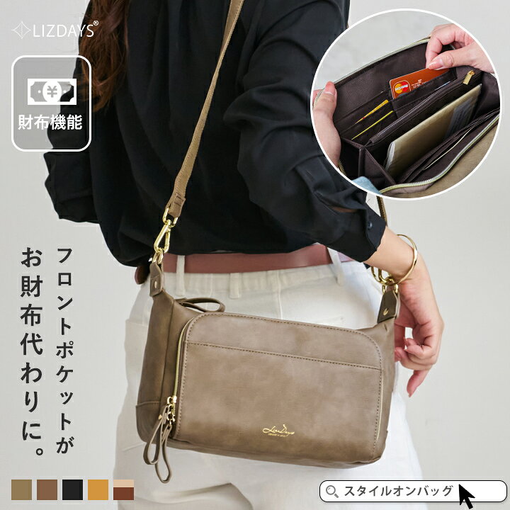 楽天市場】【99%offクーポン】お財布ショルダー ショルダーバッグ 