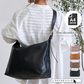 【99%offクーポン】【映画・ドラマ使用】ショルダーバッグ レディース 斜めがけ 大人 フェイクレザー 合皮 A4 斜めがけ 大きめ 柔らか ソフト 大容量 ファスナー付き 多収納 通勤 通学 おしゃれ 上品 マチ広 肩かけ お出掛け カジュアル きれいめ LIZDAYS