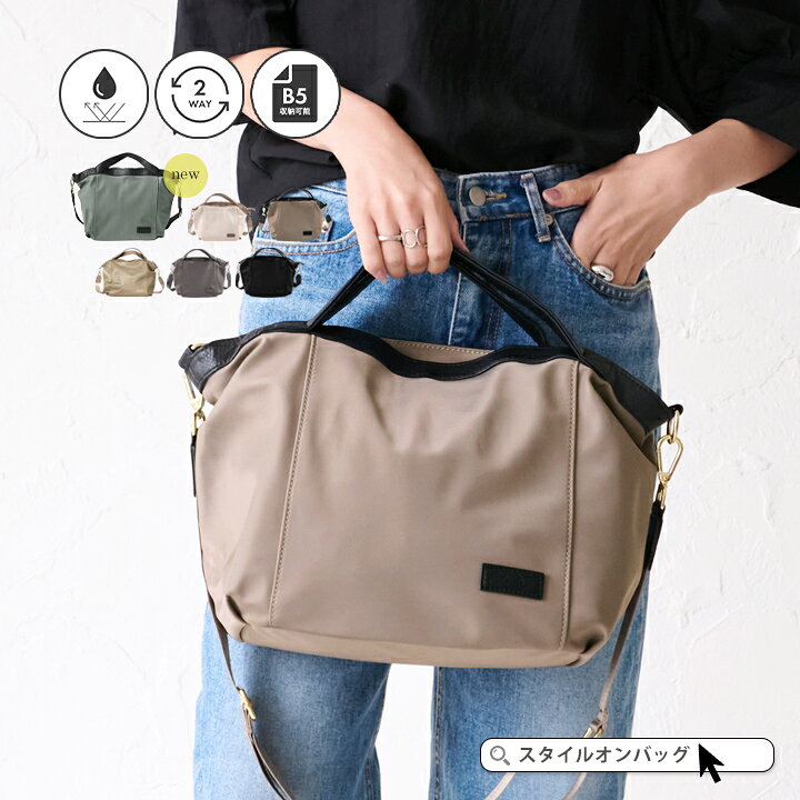 [PORRASSO] リュック ショルダーバッグ レディース 2way カラフル 人気 軽量 大容量 防水 キャンバス 斜めがけ お Color:グレー [PORRASSO] ショルダーバッグ レディース トートバッグ カラフル 斜めがけ 2way 人気肩掛けバッグ 軽量 大容量  防水 キャンバス カジュアル 通勤 通学 旅行 プレゼント 【10%offクーポン】【楽天3位】トートバッグ ショルダーバッグ レディース ナイロン  ...