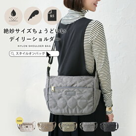キルティング ショルダーバッグ レディース 斜め掛け 高密度 ナイロン 撥水 軽い 大人 きれいめ 肩掛け シンプル B5 ファスナー きれいめ 大容量 通学 多収納 おしゃれ マザーズバッグ かわいい LIZDAYS リズデイズ