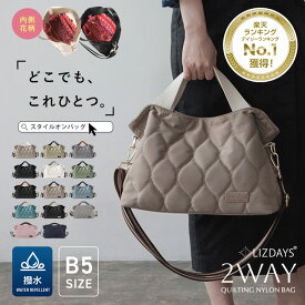 【クーポンで15%OFF】＼累計5万個突破／トートバッグ レディース ナイロン 軽量 ショルダーバッグ ななめ掛け 大人 キルティング 撥水 はっ水 ハンドバッグ 軽い 2way 多収納 マグネット シンプル 通勤 女性 B5 かわいい おしゃれ スタイルオンバッグ 母の日