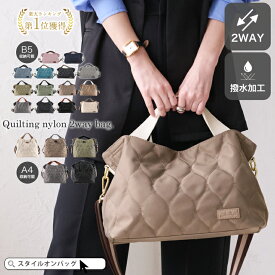 【楽天1位】トートバッグ レディース 軽量 ナイロン ショルダーバッグ 斜め掛け 大人 2way 撥水 キルティング 自立 B5 A4 シンプル シーズンレス エイジレス 肩掛け マザーズバッグ 通勤 通学 くったり おしゃれ かわいい LIZDAYS