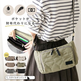 ショルダーバッグ レディース 斜めがけ 大人 軽量 ナイロン お財布機能付き お財布バッグ ウォレットバッグ お財布ショルダー はっ水 ミニショルダー 旅行 トラベル ママバッグ 上品 かわいい LIZDAYS バック 鞄 かばん ワンショルダー ダブルファスナー