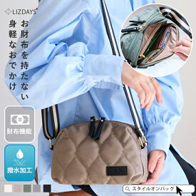 【クーポンで10%OFF】【楽天1位】LIZDAYS ショルダーバッグ レディース 軽い 小さめ ショルダー バッグ お財布ショルダー お財布ポシェット 撥水 高密度ナイロン 上品 かわいい 旅行 海外旅行 仕事 サブバッグ リズデイズ
