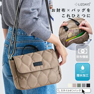 【99%クーポン】LIZDAYS ショルダーバッグ レディース 軽い 小さめ ショルダー バッグ お財布ショルダー …
