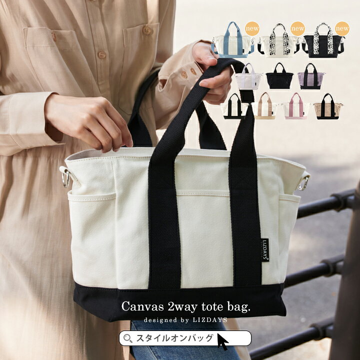 楽天市場】【映画・ドラマ使用】トートバッグ ファスナー付き  