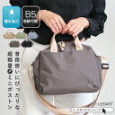 【40%offクーポン】ショルダーバッグ レディース 斜めがけ 大人 軽量 小さめ 撥水 2way トートバッグ ショルダー バッグ 肩掛け 斜め掛け 軽い 雨の日 使える B5 おしゃれ かわいい シンプル LIZDAYS リズデイズ スタイルオンバッグ