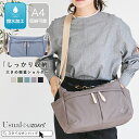 【40%offクーポン】ショルダーバッグ レディース 斜めがけ 大人 軽量 メンズ 大容量 大きめ a4 撥水 軽い 肩掛け シンプル ファスナー ワンショルダーバッグ かわいい おしゃれ カジュアル 通勤 通学 旅行 男女兼用 無地 LIZDAYS リズデイズ ss10
