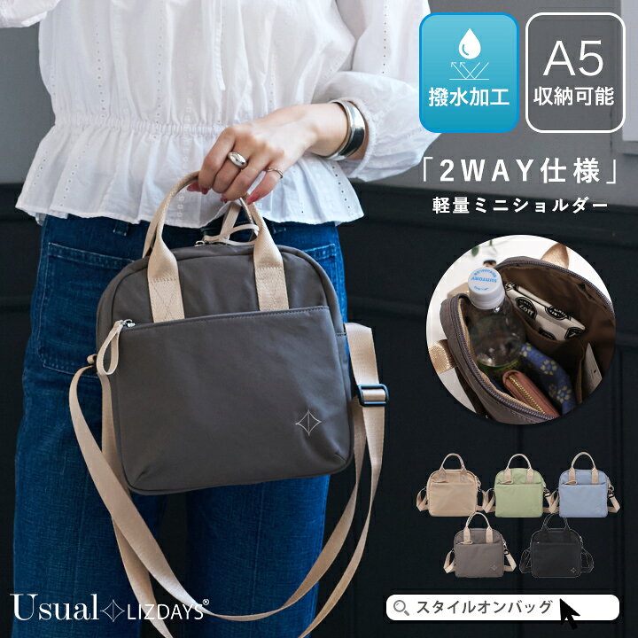 楽天市場】【99%offクーポン】ショルダーバッグ レディース 斜めがけ 