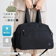 【99%offクーポン】【映画・ドラマ使用】ボストンバッグ レディース 大容量 旅行 軽量 撥水 大人 3way メ…