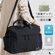 【99%offクーポン】ボストンバッグ レディース 旅行 軽量 大容量 撥水 キャリーオン 容量アップ 3way メ…