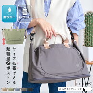 【24H限定30%OFF】ボストンバッグ レディース 大容量 キャリーオン メンズ 拡張 ショルダーバッグ 撥水 …