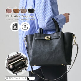 【99%offクーポン】【映画・ドラマ使用】トートバッグ レディース あおりポケット 2WAY ショルダーバッグ 斜め掛け 大人 ファスナー付き 3層収納 肩掛け ベルトデザイン バックルデザイン B5 通勤 通学 ビジネスバッグ 自立 底鋲 おしゃれ 上品 LIZDAYS リズデイズ