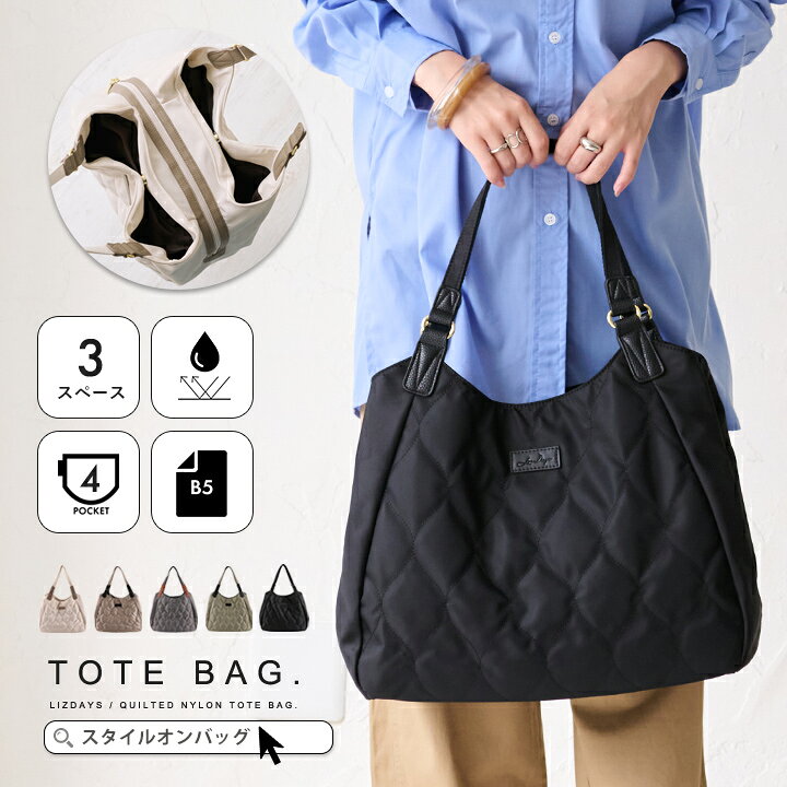 楽天市場】トートバッグ レディース ファスナー付き ナイロン 軽い  