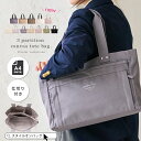 【映画・ドラマ使用】トートバッグ レディース A4 大きめ キャンバス ファスナー付き 仕切りバッグ おしゃれ 通勤 通学 多収納 肩掛け LIZDAYS リズデイズ マザーズバッグ コットン 布 大人 キャンバストート 整理整頓 カジュアル シンプル