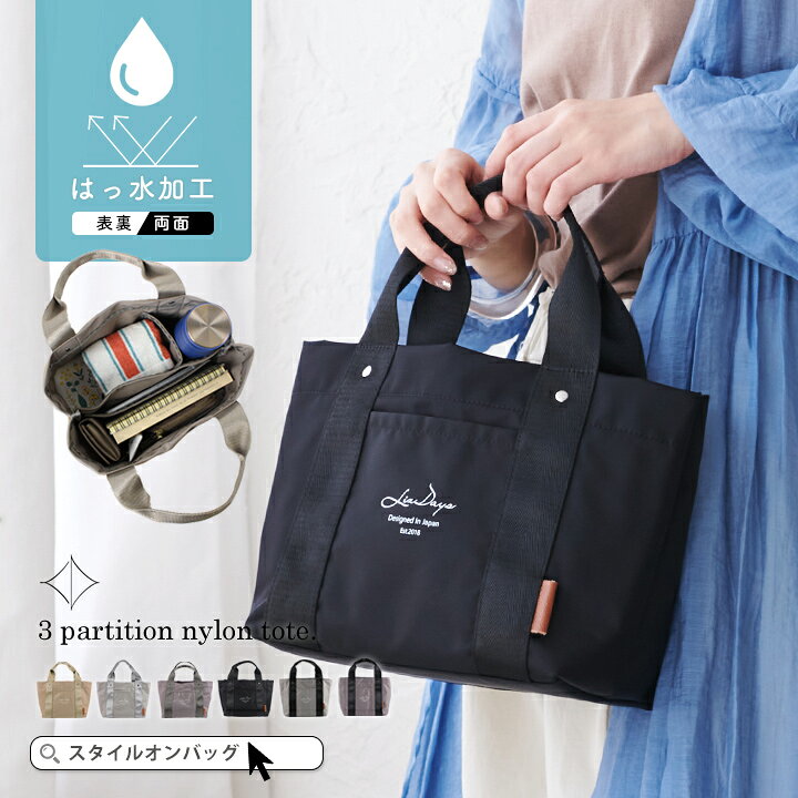 楽天市場】【300円offクーポン】【楽天1位】ミニトートバッグ 