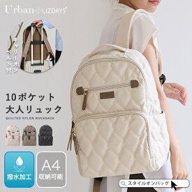 【10％offクーポン】リュック リュックサック レディース 軽量 通勤 10 ポケット 多い マザーズリュック マザーズバッグ キルティング 大容量 自立 ナイロン 撥水 通勤 仕事 おしゃれ かわいい LIZDAYS リズデイズ スタイルオンバッグ rd10