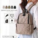【30%OFFクーポン 】【楽天1位】リュック レディース 小さめ 軽量 ナイロン ミニリュック 大人 可愛い キルティング リュックサック 軽い 背面ポケット セキュリティポケット 撥水 通勤 通学 ミニバッグ おしゃれ コンパクト B5 多収納 マザーズリュック LIZDAYS