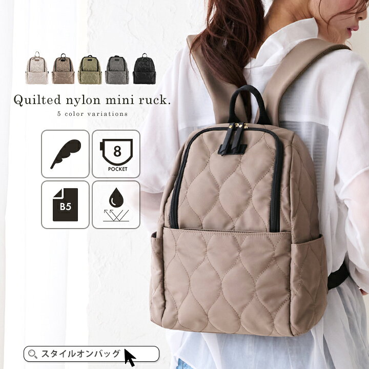 楽天市場】【10%offクーポン】【楽天1位】リュック レディース 小さめ  
