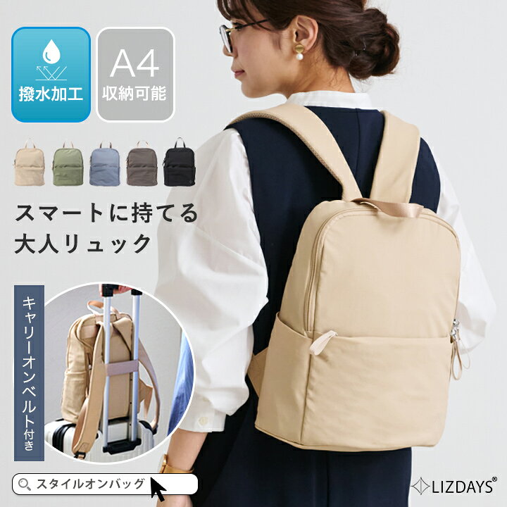 楽天市場】【10%offクーポン】リュック レディース リュックサック A4 