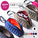 【期間限定MAX60%OFF】【楽天1位】はあちゅうさん×LIZDAYS ポーチ 大きめ 大容量 メイクポーチ トラベルポーチ 自立 マチ広 吊り下げ キルティング 撥水 ナイロン 化粧ポーチ 小物入れ 旅行 ポーチ マルチ ケース ガジェットポーチ 持ち手付き かわいい