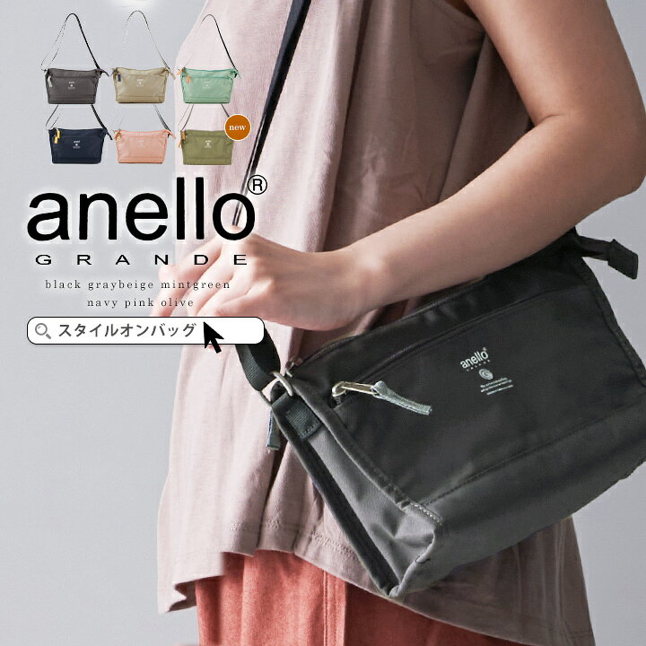 楽天市場】【50%offクーポン】anello アネロ ショルダーバッグ 