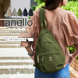 【MAX50%offクーポン】anello ボディバック レディース メンズ クロスボディバッグ 斜めがけ Dカン 大人 軽量 しずく型 縦長 アネロ ボディ バッグ 背面貫通ファスナー付き 男女兼用 ユニセックス ボディーバッグ A5 通勤 通学 旅行 サブバッグ スポーティー おしゃれ ss10