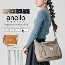 【300円offクーポン】anello アネロ ショルダーバッグ バッグ レディース メンズ A4 丈夫 軽量 男女兼用 ユニセックス 大容量 大きめ 10ポケット キーフック 多収納 通勤 通学 部活 旅行 収納 ファスナー シンプル カジュアル 縦型 大人 おしゃれ スタイルオンバック