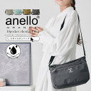 anello アネロ ショルダーバッグ バッグ レディース メンズ 撥水 丈夫 軽量 男女兼用 ユニセックス 10ポケット メッシュ 多収納 おでかけ ママバッグ マザーズバッグ 収納 ファスナー シンプル カジュアル 大人 おしゃれ スタイルオンバック