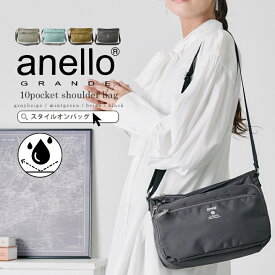 【300円offクーポン】anello アネロ ショルダーバッグ バッグ レディース メンズ 撥水 丈夫 軽量 男女兼用 ユニセックス 10ポケット メッシュ 多収納 おでかけ ママバッグ マザーズバッグ 収納 ファスナー シンプル カジュアル 大人 おしゃれ スタイルオンバック ss10