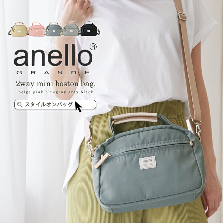 楽天市場】【99%offクーポン】anello ショルダーバッグ レディース 