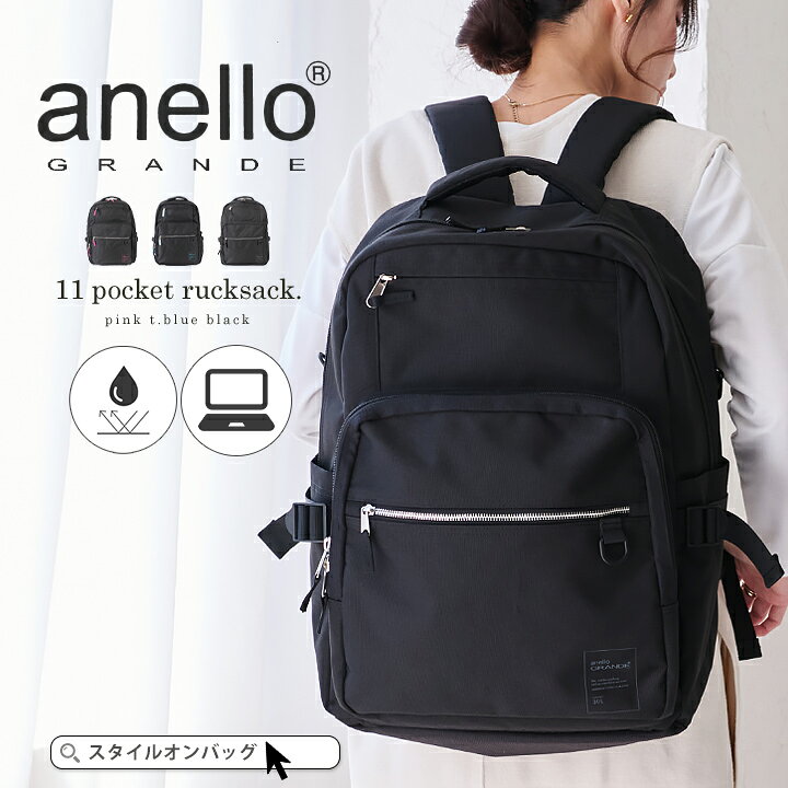 楽天市場】【300円offクーポン】anello アネロ リュック レディース 