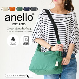 anello ショルダーバッグ レディース 斜めがけ 大人 軽量 ナイロン 大きめ 撥水 はっすい アネロ メンズ 男女兼用 ユニセックス 斜め掛けバッグ 洗濯 洗える A4 軽い マチ広 通勤 通学 おしゃれ シンプル かわいい カジュアル