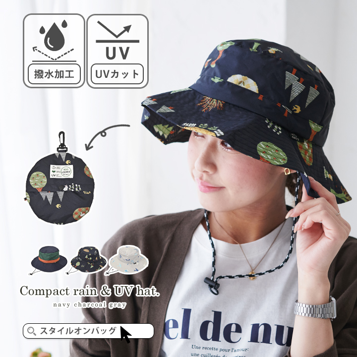 楽天市場】帽子 レディース サファリハット 紫外線防止 UVカット UV