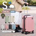 【300円offクーポン】スーツケース キャリーケース SCANDINAVIAN FOREST 機内 持ち込み キャリーバッグ 軽量 頑丈 S サイズ 大容量 2泊 3泊 38L ドリンクホルダー キャスターロック付き 静音 国内旅行 合宿 修学旅行 入院 出産 TSAロック かわいい オシャレ 北欧 moz