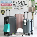 【15%offクーポン】【楽天1位】【映画・ドラマ使用】スーツケース キャリーケース SCANDINAVIAN FOREST 機内 持ち込み…