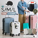【300円offクーポン】スーツケース キャリーケース SCANDINAVIAN FOREST 機内 持ち込み キャリーバッグ 軽量 頑丈 丈夫 S/M/L 大容量 3泊 7泊 38L 66L 105L マチ拡張機能 容量拡張 ドリンクホルダー 静音 出張 国内旅行 海外旅行 TSAロック かわいい オシャレ 北欧 moz