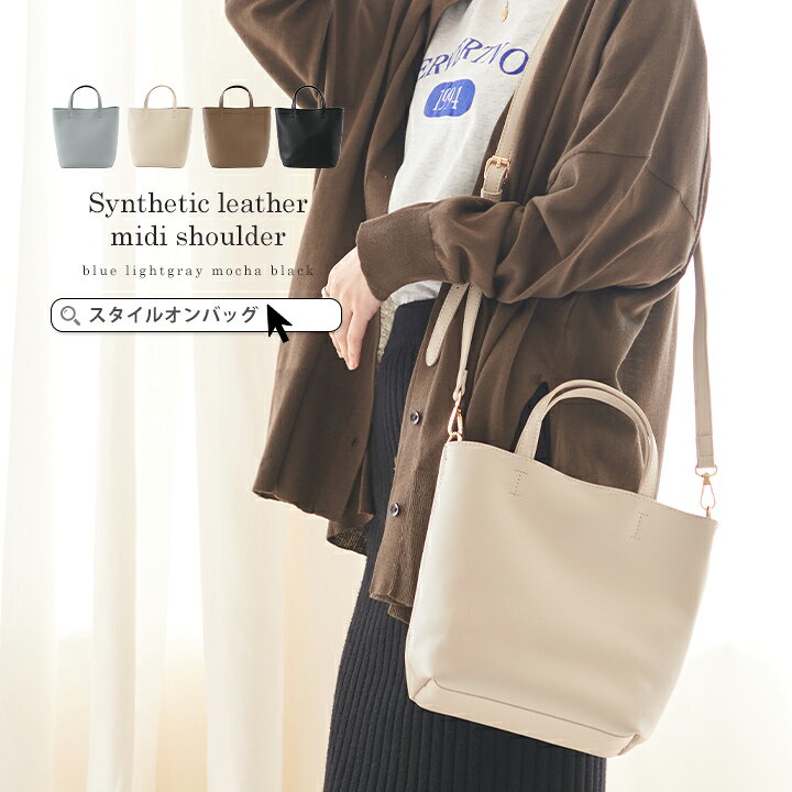 楽天市場】【20%offクーポン】ショルダーバッグ ハンドバッグ 2way  