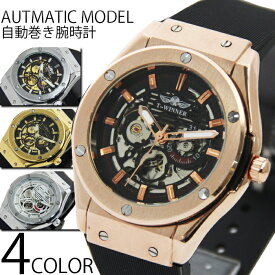 楽天市場 自動巻き 腕時計 メンズ腕時計 腕時計 の通販