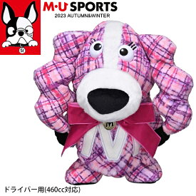 【店内全品ポイント10倍＆クーポン割引！4/27(土)9:59迄】2023年 秋冬新作 M・U SPORTS MUスポーツ ヘッドカバー ドライバー 460cc 対応 キャラクター レディース MU23AW 新生活 プレゼント