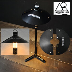 yXSi|Cg10{N[|I12/11()1:59z5050WORKSHOP { XeXf ^ VF[h ~j}Cg p P VF[h Jo[ KASA SHADE for MINIMALight