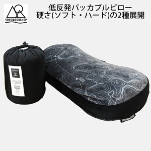 ēׁyXSi|Cg10{N[|I10/14()9:59z5050WORKSHOP ᔽ pbJus[  \tg n[h 2WJ PACKABLE PILLOW Lv Ԓ