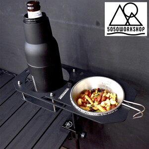 yXSi|Cg10{N[|I12/11()1:59z5050WORKSHOP 2way ^ X^h p IvVp[c SIERRA PLATE VFv[g for 2WAY STAND