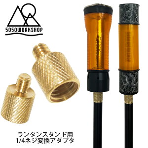 5050WORKSHOP 2way �����^���X�^���h ��p M10-1/4 �O�r�l�W �ϊ��A�_�v�^ DAPTOR for 2WAYSTAND