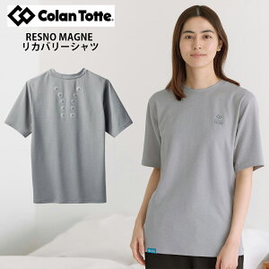 yXSi|Cg10{N[|I11/27()1:59zKi Colantotte Rgbe RESNO MAGNE Jo[Vc hC V[g Jo[EGA jp   w sP R