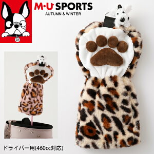yXSi|Cg10{N[|I10/17()9:59z2024N H~V MU SPORTS MUX|[c wbhJo[ hCo[ 460cc Ή LN^[ fB[X MU24AW NX}X v[g