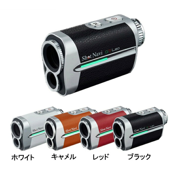 楽天市場】ショットナビ ゴルフ Shot Navi Voice Laser GR Leo 距離計 